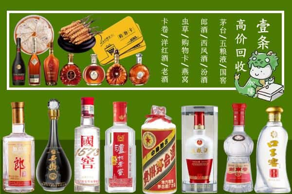 丹东市东港跃国烟酒经营部