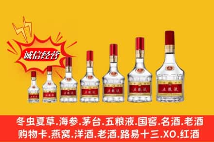 丹东市东港烟酒回收五粮液