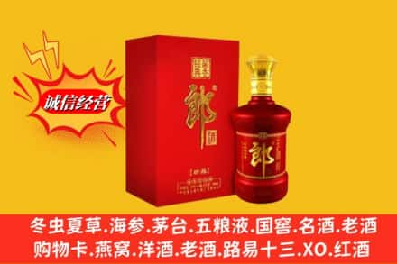 丹东市东港回收珍品郎酒